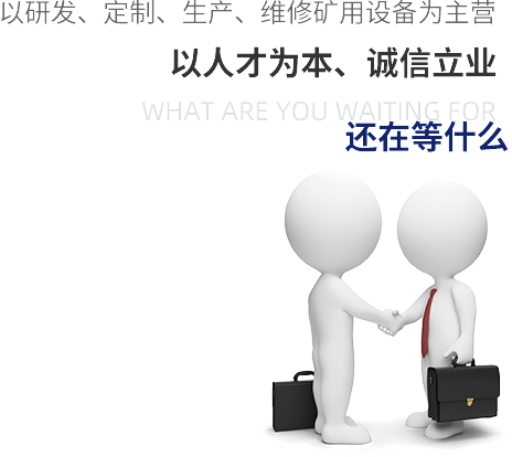 點(diǎn)燃興趣、培養(yǎng)習(xí)慣、 塑造人格 